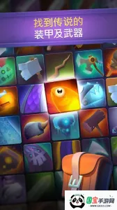 不休骑士22026官方最新版本v3.3.6 手机版截图3