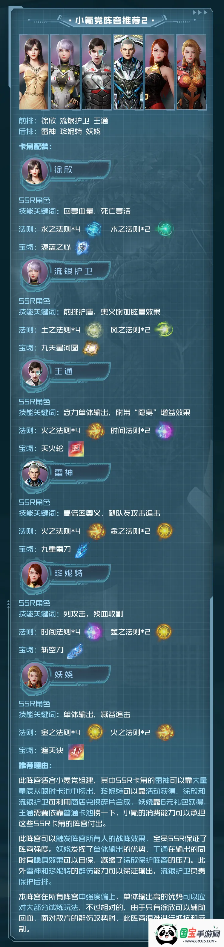 吞噬星空:黎明 吞噬星空:黎明