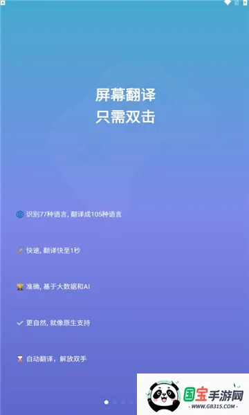 ����ͷ�����v4.4.1 �ֻ����ͼ0