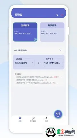 ����ͷ�����v4.4.1 �ֻ����ͼ3