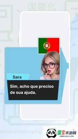 ����ͷ�����v4.4.1 �ֻ����ͼ2