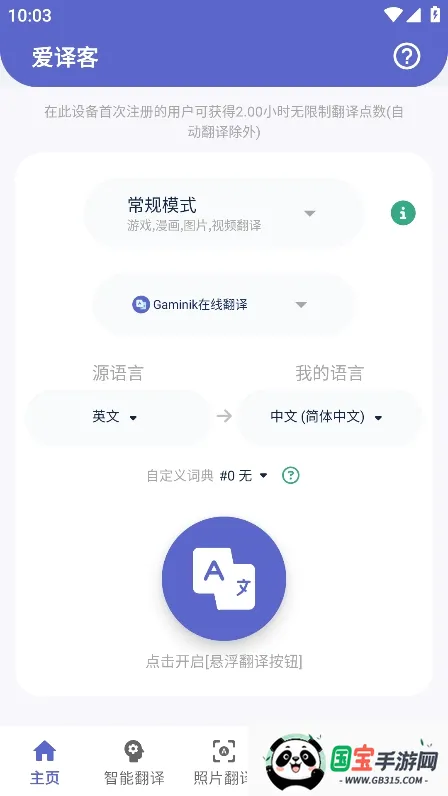 ����ͷ�����