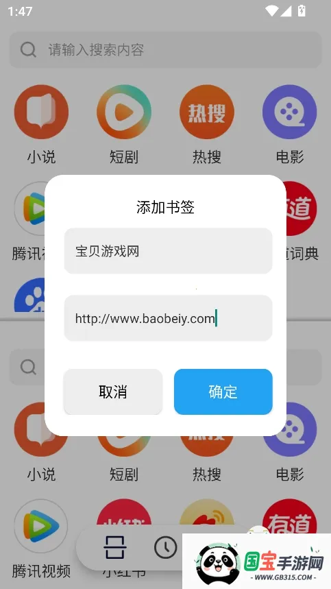 ��������������ֻ���v1.0.0 ��Ѱ��ͼ4