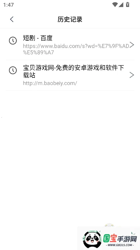 ��������������ֻ���v1.0.0 ��Ѱ��ͼ1