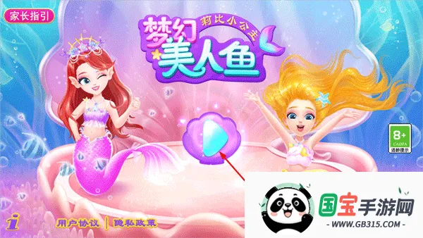 ���С�����λ�������