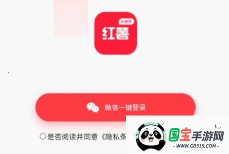 红薯AI创作专家2026官方最新版本 红薯AI创作专家2026官方最新版本