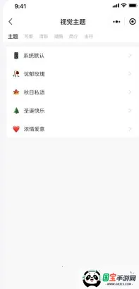 红薯AI创作专家2026官方最新版本 红薯AI创作专家2026官方最新版本