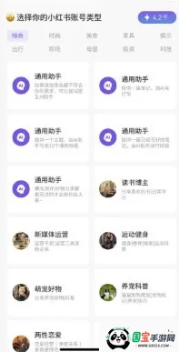 ����AI����ר��