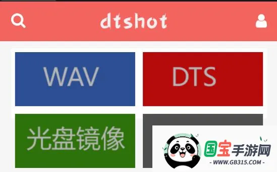 dtshot dtshot