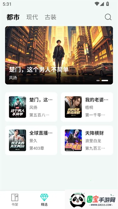 博阅小说2026官方正版 博阅小说2026官方正版