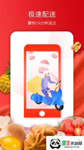 全球蛙v5.0.1 免费版截图4