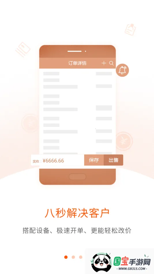 ������v1.4.1 �ٷ������ͼ1