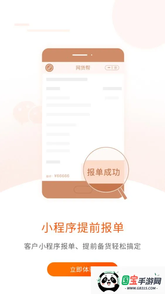 ������v1.4.1 �ٷ������ͼ2