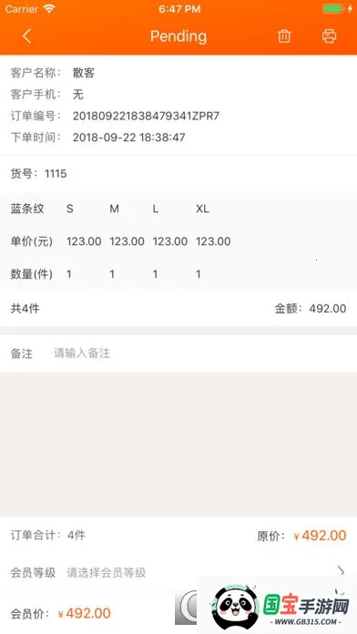 ������v1.4.1 �ٷ������ͼ0