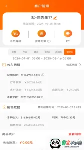 ������v1.4.1 �ٷ������ͼ4