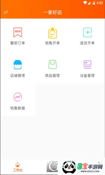 ������v1.4.1 �ٷ������ͼ3