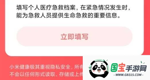 HealthС�׽���