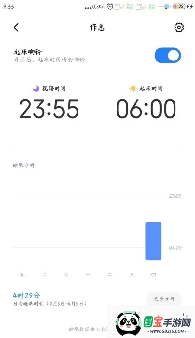 HealthС�׽���v3.48.2 �ٷ������ͼ1