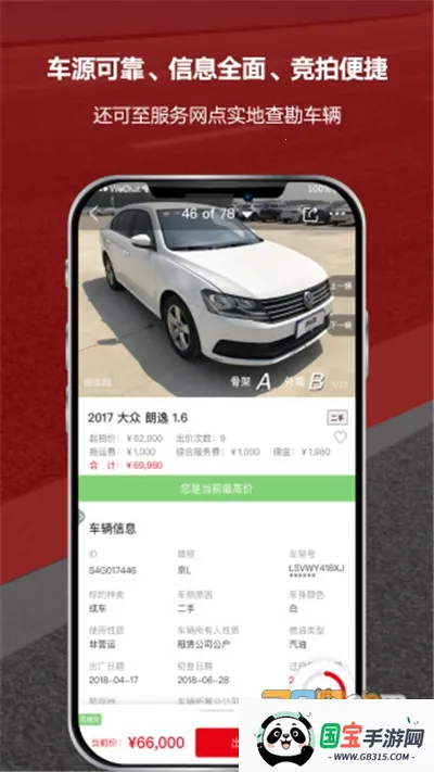 ���������ֳ�����2026���ذ�װv1.7.8 �ֻ����ͼ2