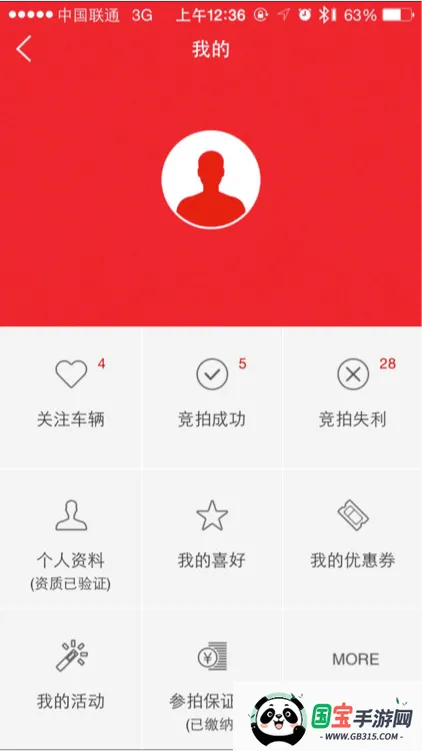 ���������ֳ�����2026���ذ�װv1.7.8 �ֻ����ͼ0