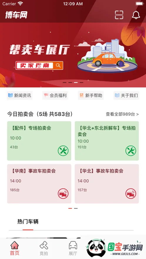 ���������ֳ�����2026���ذ�װv1.7.8 �ֻ����ͼ3