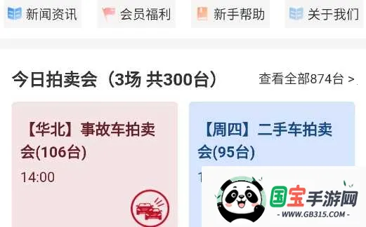 ���������ֳ�����2026���ذ�װ