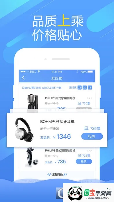 �Ѻ���2026���ذ�װv1.12.8 �ֻ����ͼ1