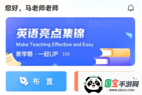 һ����ѧ��ʦ