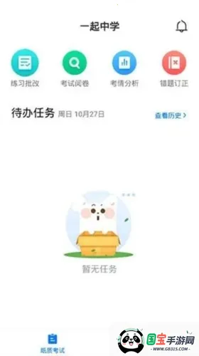 һ����ѧ��ʦ