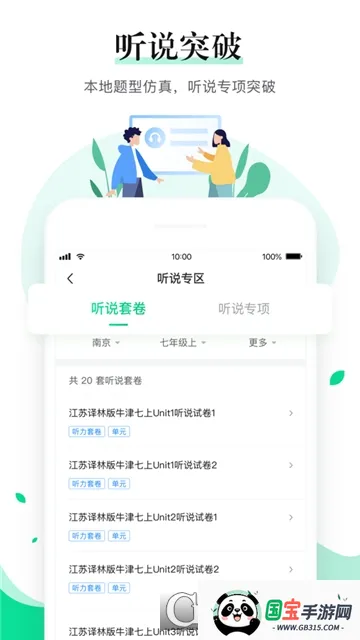 һ����ѧ��ʦ