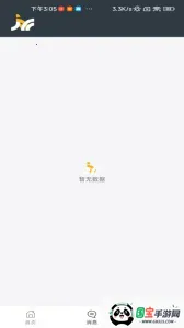 工程师加车最新手机版v4.1.1 官方正版截图2