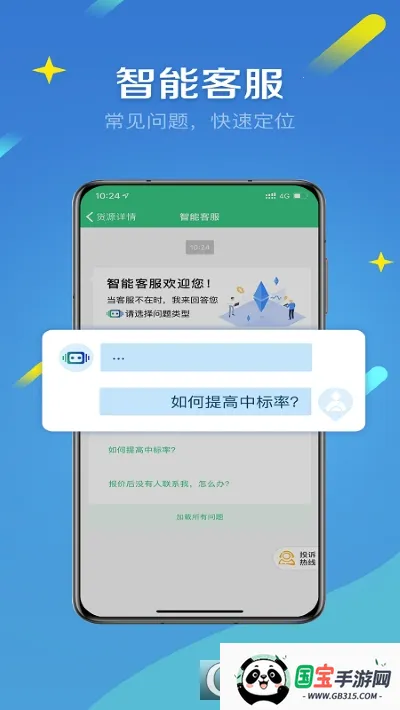 来货拉v4.9.4 免费版截图3