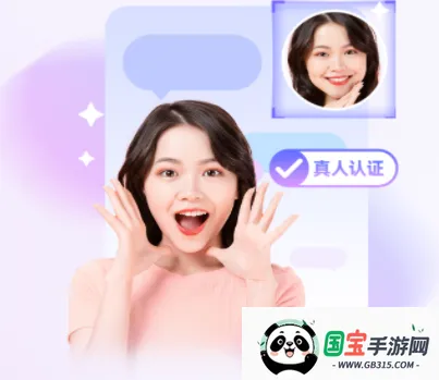 爱聊交友 爱聊交友