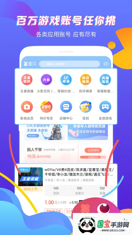 �鱴�����v3.9.9 �ٷ������ͼ1