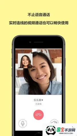 �鱴�����v3.9.9 �ٷ������ͼ3