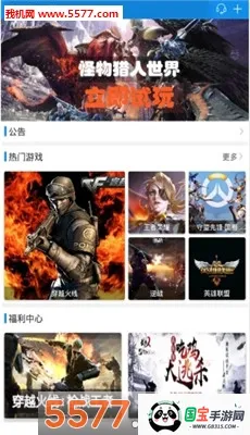 �鱴�����v3.9.9 �ٷ������ͼ0