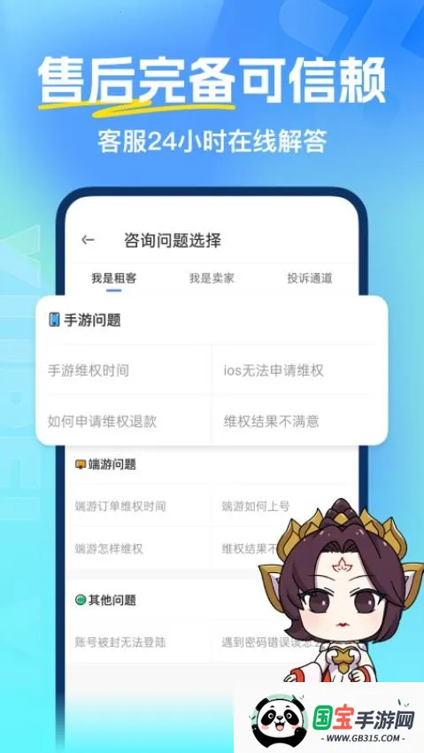 �鱴�����v3.9.9 �ٷ������ͼ4