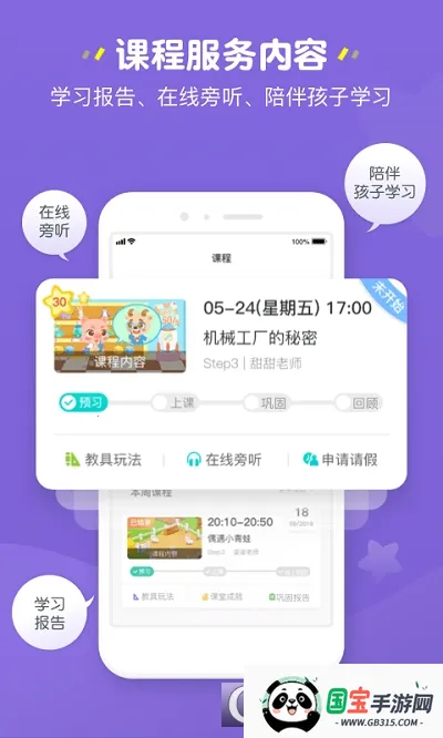 �㶹���ʼҳ���2026�ٷ����°汾v2.5.0 �ֻ����ͼ2