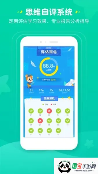 �㶹���ʼҳ���2026�ٷ����°汾v2.5.0 �ֻ����ͼ4