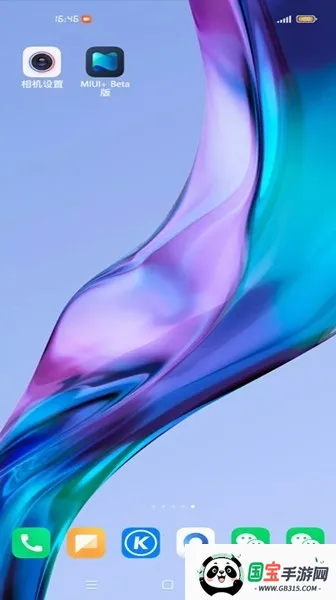 MIUI手机管家v10.9.1-250610.0.1 免费版截图0