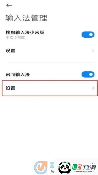 MIUI手机管家v10.9.1-250610.0.1 免费版截图2