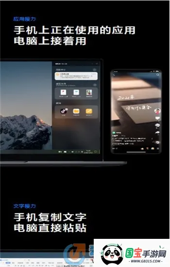 MIUI手机管家v10.9.1-250610.0.1 免费版截图3