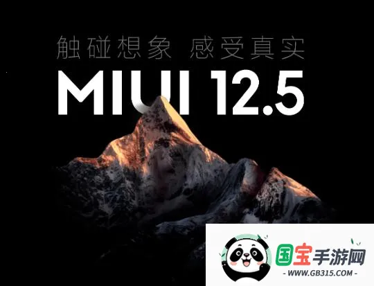 MIUI手机管家 MIUI手机管家