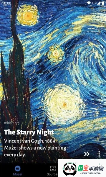 吉卜力壁纸v3.2 免费版截图3