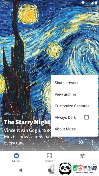 吉卜力壁纸v3.2 免费版截图2