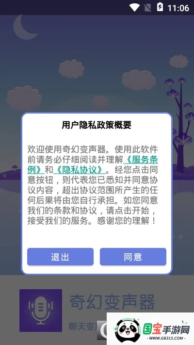 ��ñ�����v1.0 ��Ѱ��ͼ1