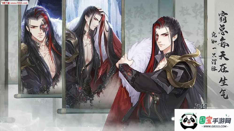 掌门太忙安卓版手机版v2.2.8 手机版截图1