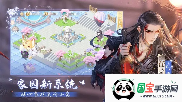 掌门太忙安卓版手机版v2.2.8 手机版截图4