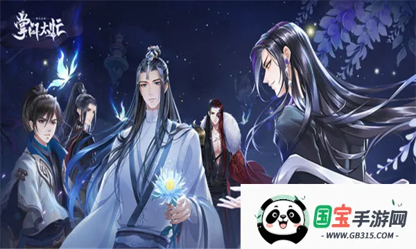 掌门太忙安卓版手机版 掌门太忙安卓版手机版