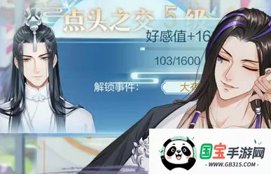 掌门太忙安卓版手机版 掌门太忙安卓版手机版